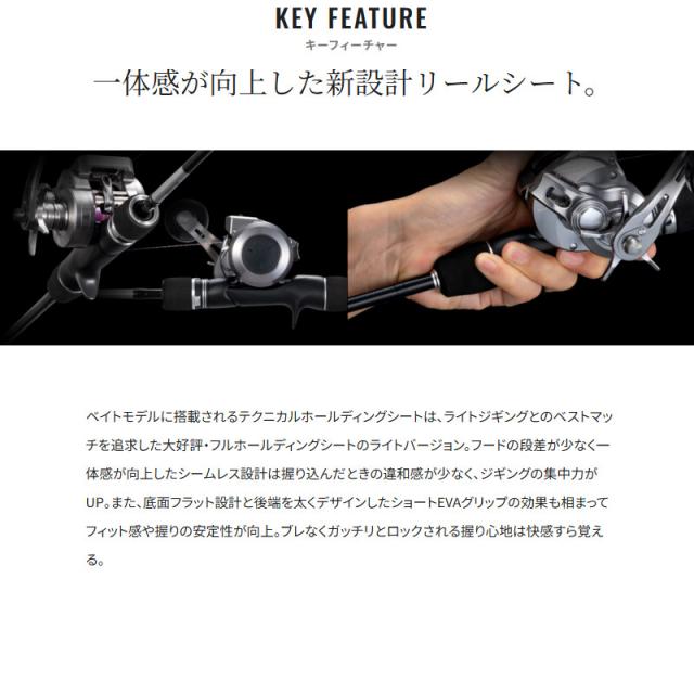 シマノ ジギングロッド グラップラー タイプ LJ B63-3 25年モデル【大型商品】【同梱不可】【他商品同時注文不可】_3