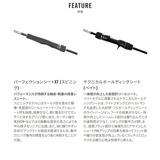 シマノ ジギングロッド グラップラー タイプ LJ B63-3 25年モデル【大型商品】【同梱不可】【他商品同時注文不可】_5