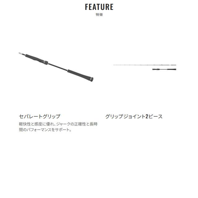 シマノ ジギングロッド グラップラー タイプ LJ B63-3 25年モデル【大型商品】【同梱不可】【他商品同時注文不可】_6