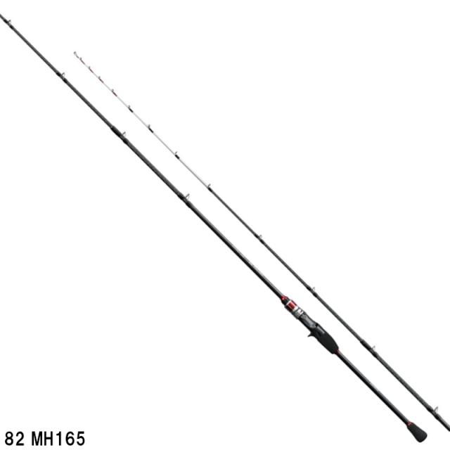 シマノ 船竿 カレイ BB 82 MH165 [2021年モデル]