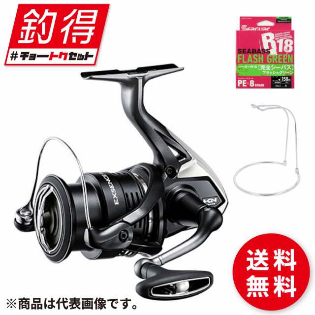 Shimano EXSENCE BB 4000MHG