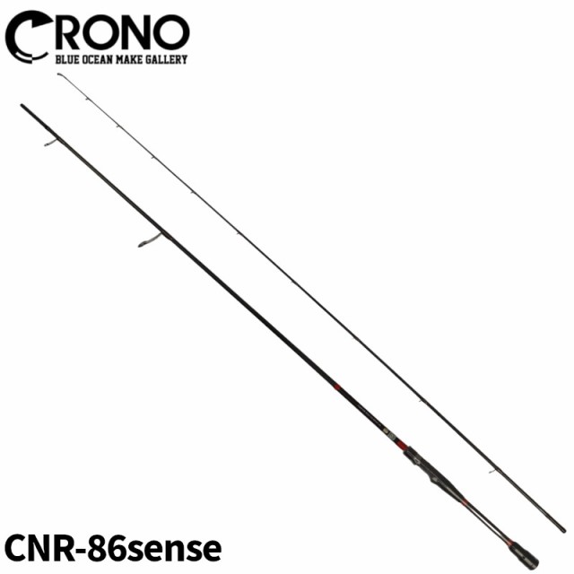 日本公式サイト直販 CRONO エギングロッド CNR-86 sense リミテッド