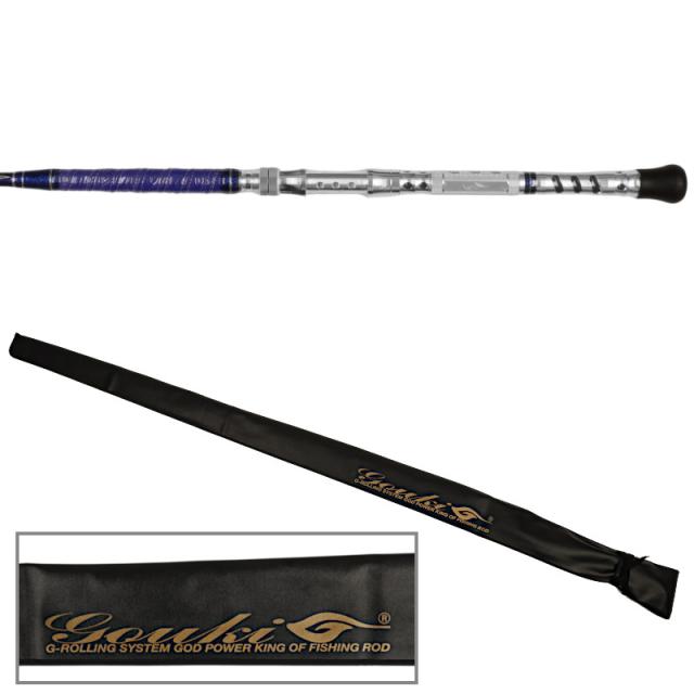 剛樹 船竿 スタンディング アーバス SR165/SV 青マーブル [STD ABAS SR165]【カスタム完成品・即納モデル】【大型商品】【同梱不可】【他商品同時注文不可】_3