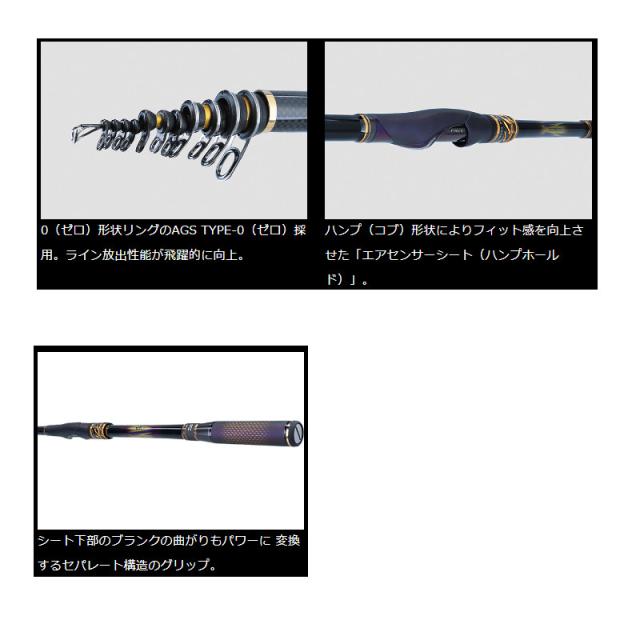 ダイワ 磯竿 モンスターフォース AGS 尾長53 22年モデル_1