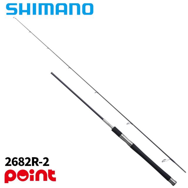 現品限り】 シマノ バスロッド 25 レサト 2682R-2 【公式通販】