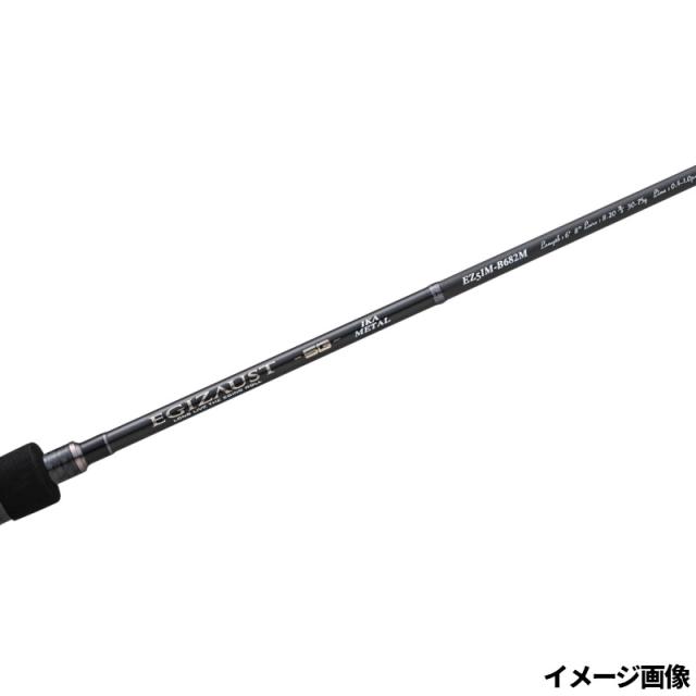 メジャークラフト エギゾースト5G EZ5IM-B642MH イカメタルモデル ベイト
