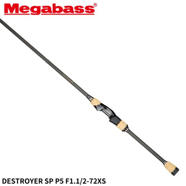メガバス バスロッド DESTROYER P5(デストロイヤーP5) F1.1/2-72XS【大型商品】【同梱不可】【他商品同時注文不可】