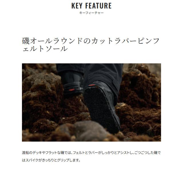 シマノ フットウェア ジオロックDS+シューズ カットラバーピンフェルト 26.0cm ブラック FS-160Y