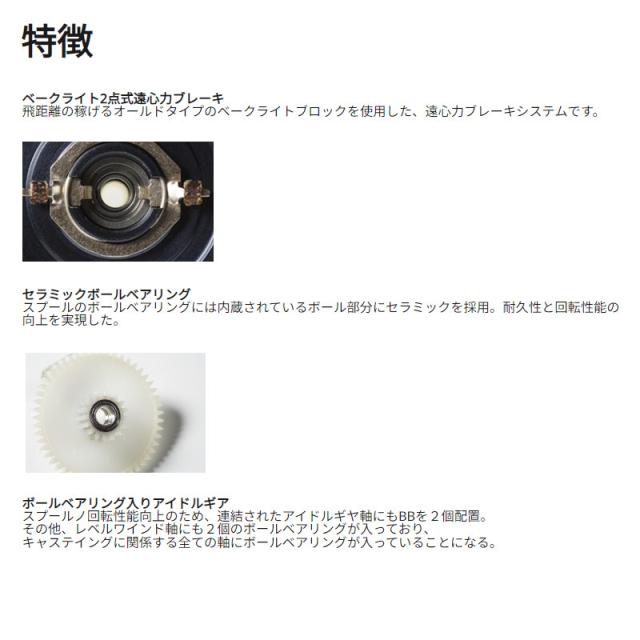 アブガルシア アンバサダー 6501C ファクトリーチューンド ブラック レフトハンドル 23年モデル_1