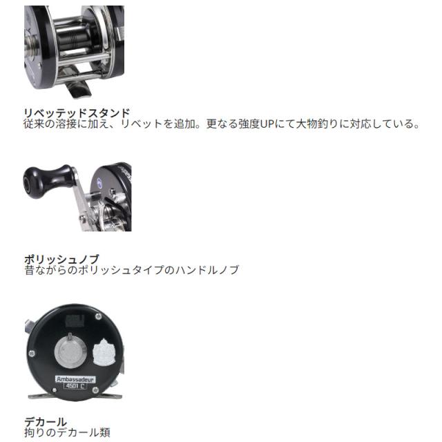 アブガルシア アンバサダー 6501C ファクトリーチューンド ブラック レフトハンドル 23年モデル_2