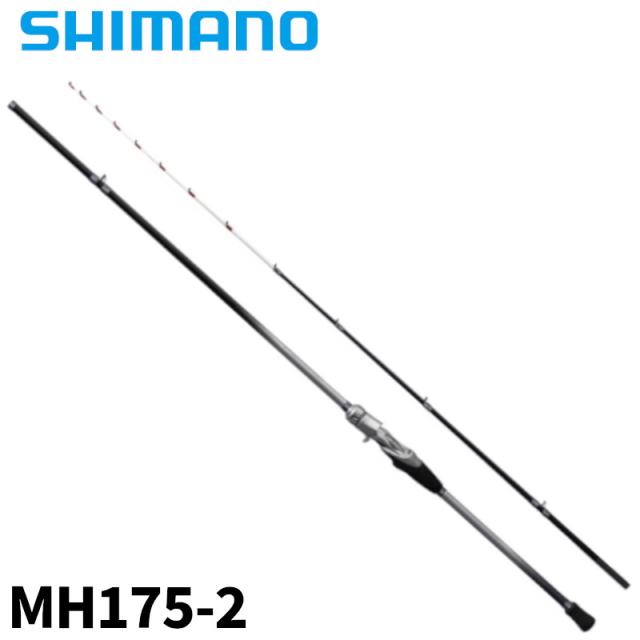 シマノ 船竿 ステファーノ SS MH175-2 23年モデル