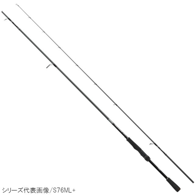 シマノ ロックフィッシュロッド ハードロッカー XR S83MH