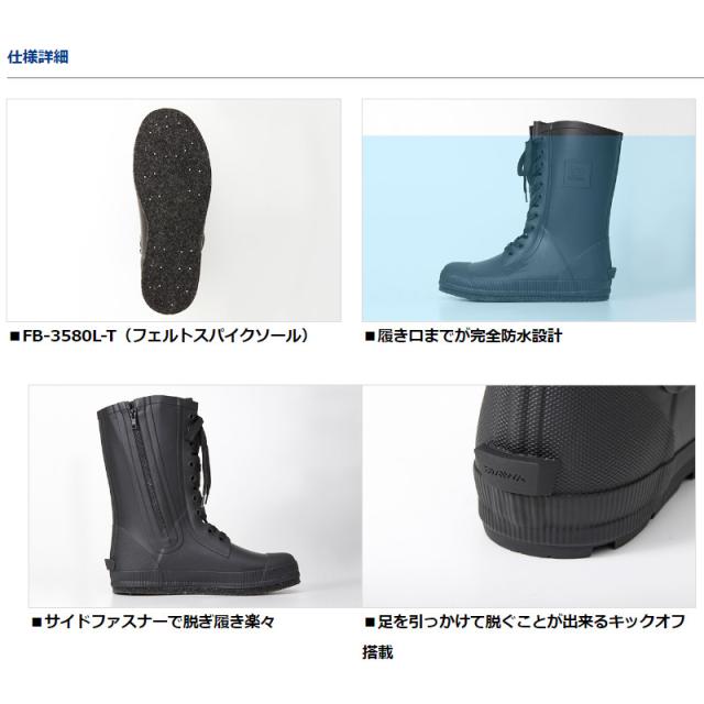 ダイワ フットウェア FB-3580L-T タイトフィットフィッシングブーツ 3L(28.5cm) ブラック_1
