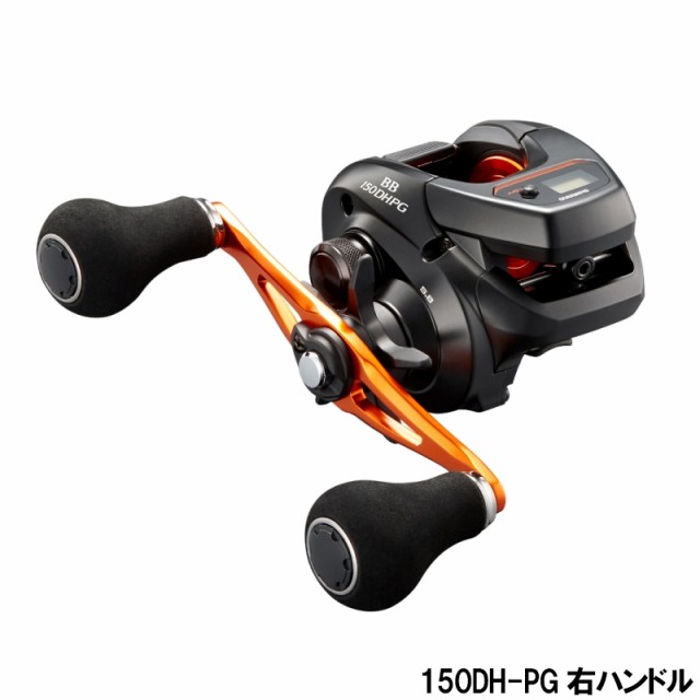 シマノ 船リール バルケッタ BB 150DH-PG 右ハンドル 船 両軸リール [2021年モデル]