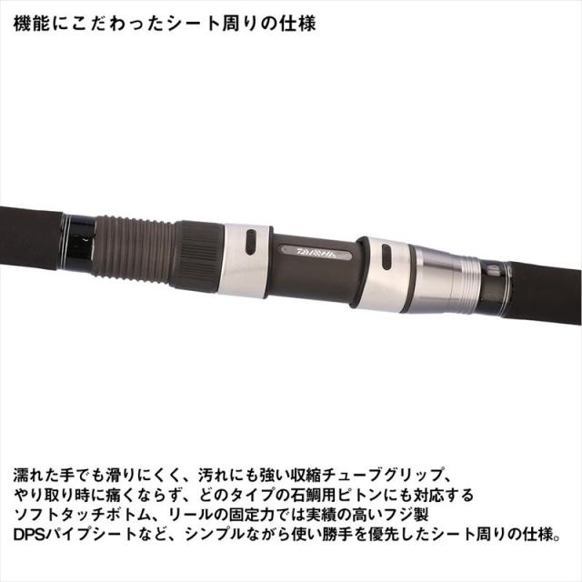 ダイワ 石鯛竿 26 キングフォース 石鯛 MH544遠投・E【大型商品】【同梱不可】【他商品同時注文不可】_3