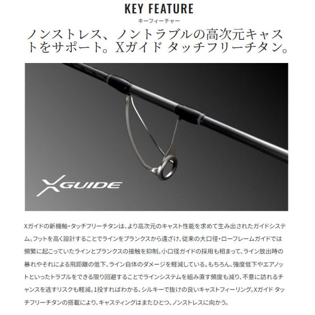 シマノ ジギングロッド オシアプラッガー ライトコンセプト S83L 24年モデル【大型商品】【同梱不可】【他商品同時注文不可】_1