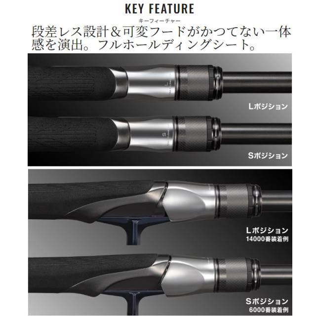 シマノ ジギングロッド オシアプラッガー ライトコンセプト S83L 24年モデル【大型商品】【同梱不可】【他商品同時注文不可】_2