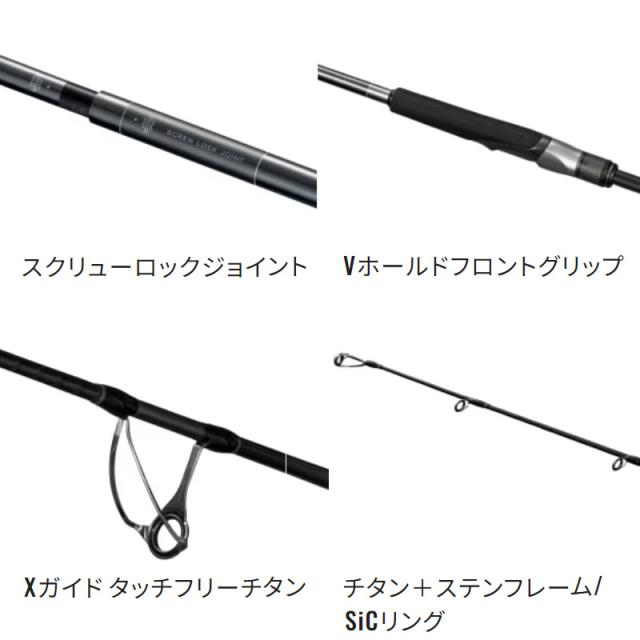 シマノ ジギングロッド オシアプラッガー ライトコンセプト S83L 24年モデル【大型商品】【同梱不可】【他商品同時注文不可】_5