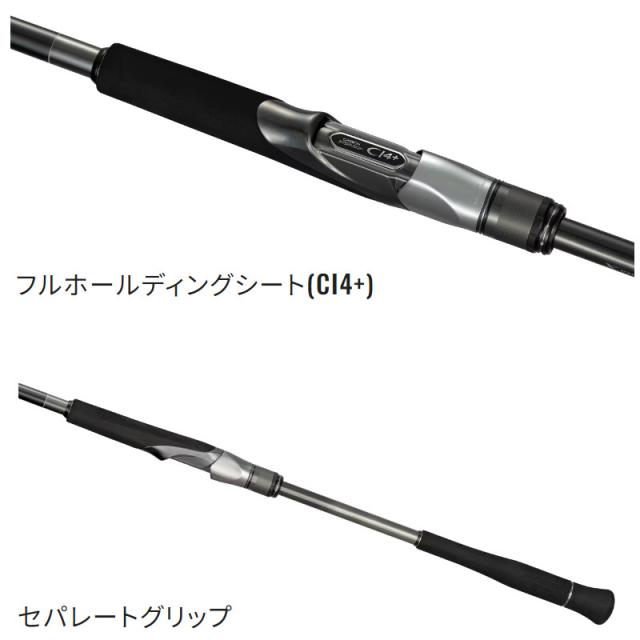 シマノ ジギングロッド オシアプラッガー ライトコンセプト S83L 24年モデル【大型商品】【同梱不可】【他商品同時注文不可】_6