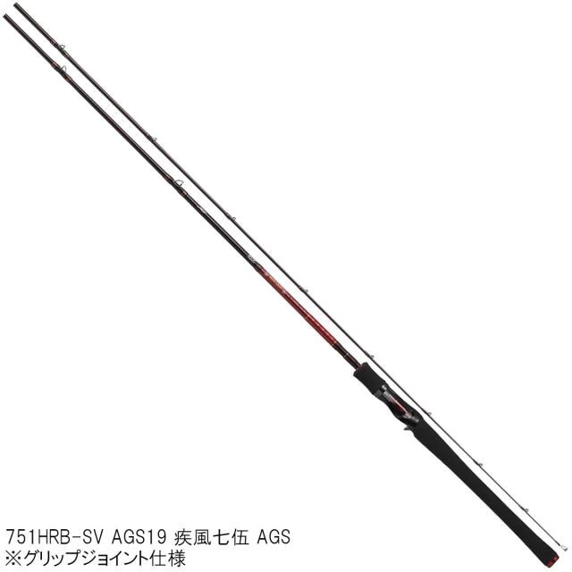 シマノ エギングロッド セフィア XR S86ML(スピニング・2ピース