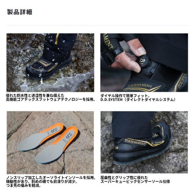 ダイワ フットウェア TM-2501G トーナメント GORE-TEX シューズ 26.0cm ブラック