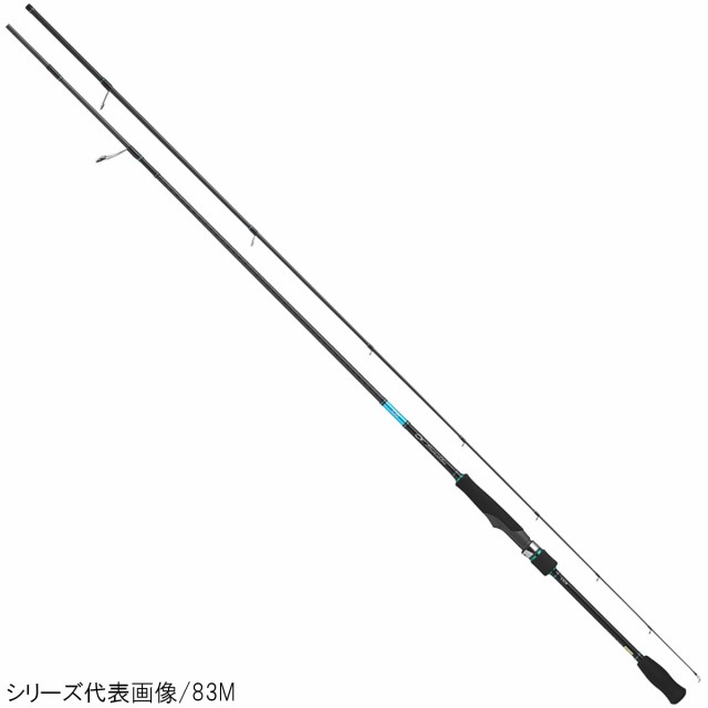 ダイワ エギングロッド エメラルダス X 89M（エギングロッド）【大型商品】【同梱不可】【他商品同時注文不可】の通販は