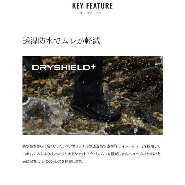 シマノ フットウェア ジオロックDS+シューズ カットラバーピンフェルト 27.0cm ブラック FS-160Y