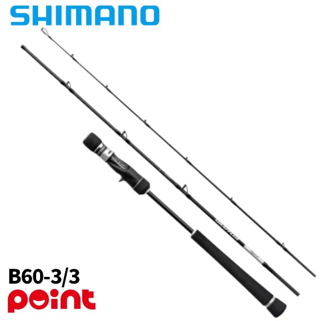 シマノ ジギングロッド 25 グラップラー タイプ J B60-3/3 (2026年追加モデル) 20,513円