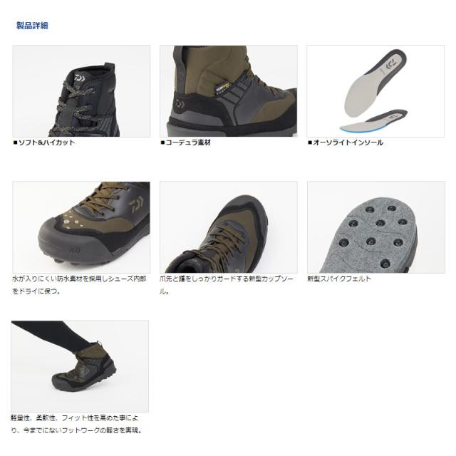 ダイワ フットウェア フィッシングシューズ DS-2680-H スパイクフェルト 26.0cm ブラック