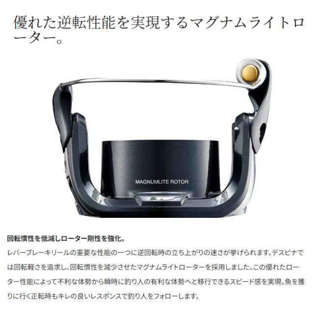 シマノ レバーブレーキリール BB-X デスピナ C3000DXG 23年モデル 