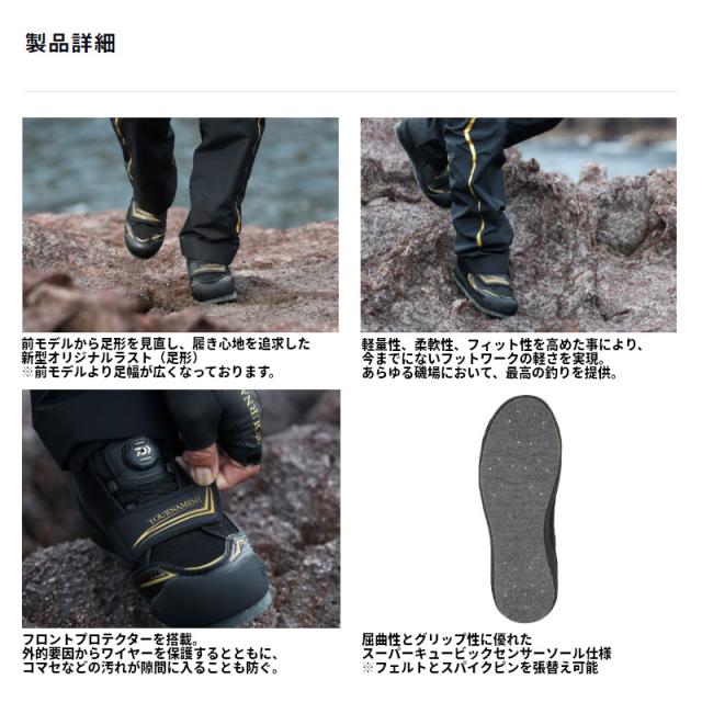 ダイワ フットウェア TM-2501G トーナメント GORE-TEX シューズ 26.5cm ブラック