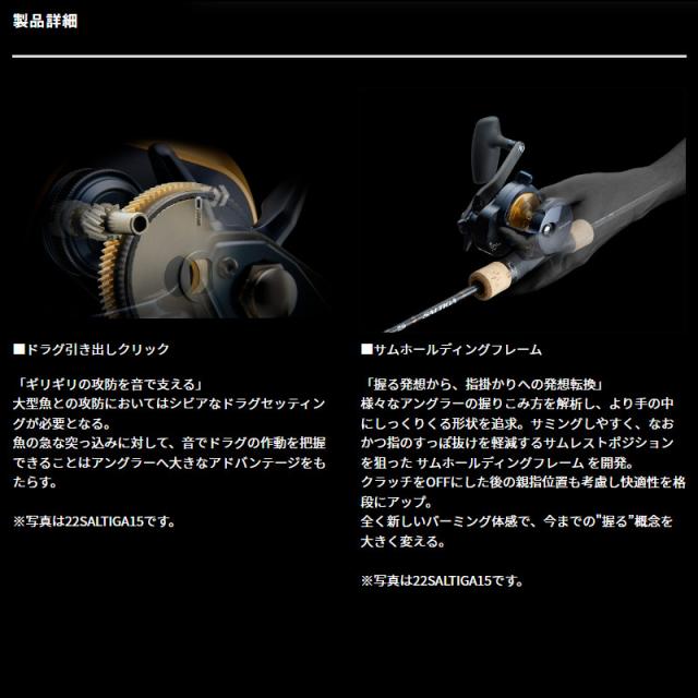 ダイワ ジギングリール ソルティガ 35H 右ハンドル 25年モデル_5