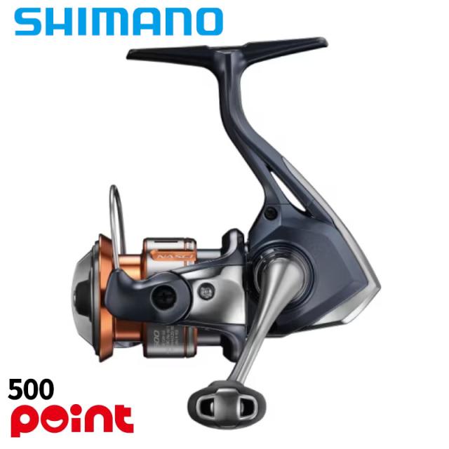 シマノ スピニングリール 26 ナスキー 500