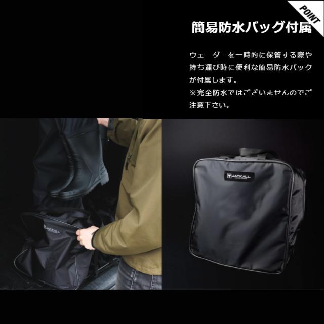 ジャッカル ウェーダー ブリーザブルシークウェーダー フェルトピン XXXL_4