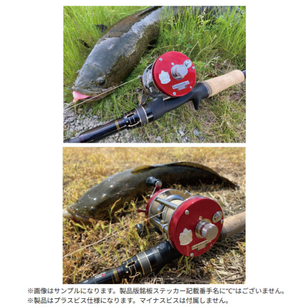 アブガルシア 25 アンバサダー 6501 ファクトリーチューンド レッド 左ハンドル_3