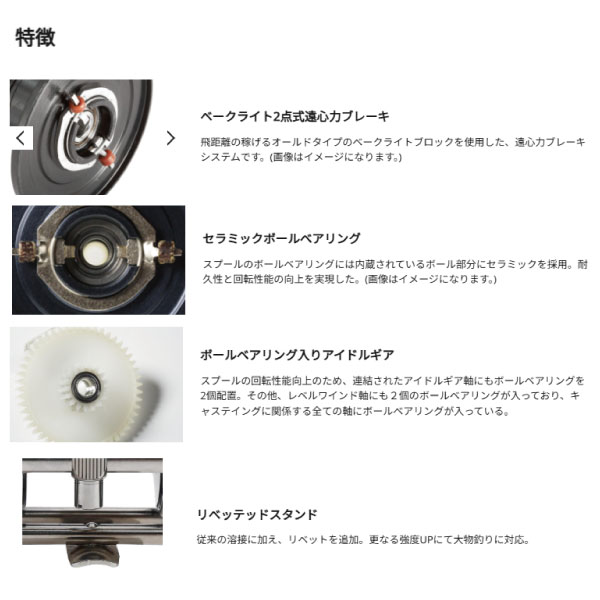 アブガルシア 25 アンバサダー 6501 ファクトリーチューンド レッド 左ハンドル_4