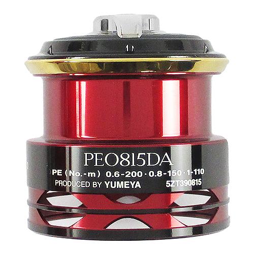 【現品限り】 シマノ リールパーツ 夢屋 １４ＢＢ−Ｘハイパーフォース ＰＥ０８１５ＤＡスプール