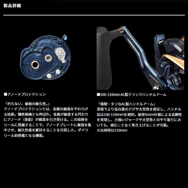 ダイワ ジギングリール ソルティガ 35HL 左ハンドル 25年モデルの通販