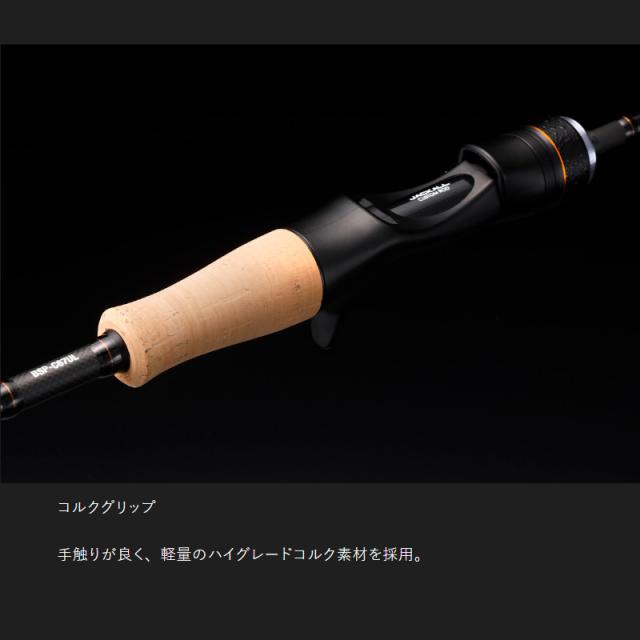 ジャッカル タイラバロッド ビンビンスティック シュプリーム BSP