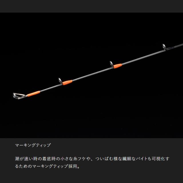 ジャッカル　ビンビンスティックシュプリーム　BSP-C510XSUL ジャッカル ビンビンスティック シュプリーム BSP-C510XSUL - 釣具の