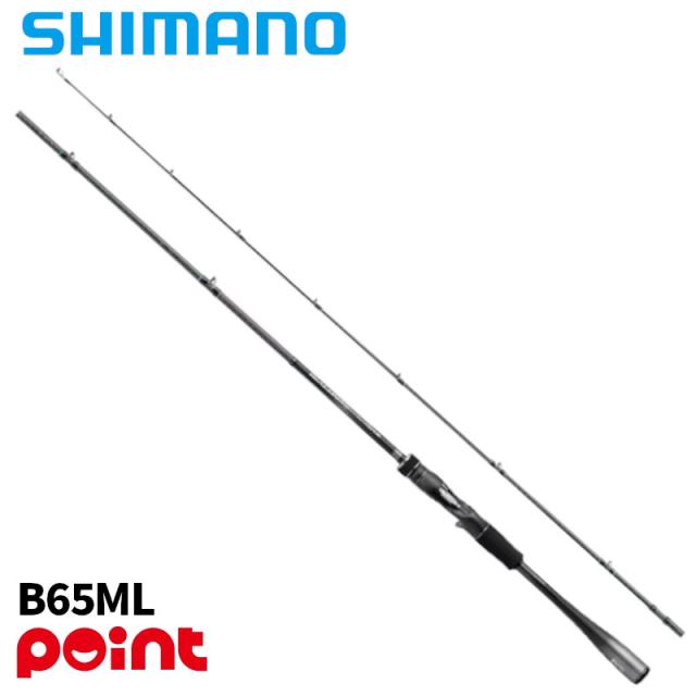 シマノ 26 ディアルーナ インショア B65ML