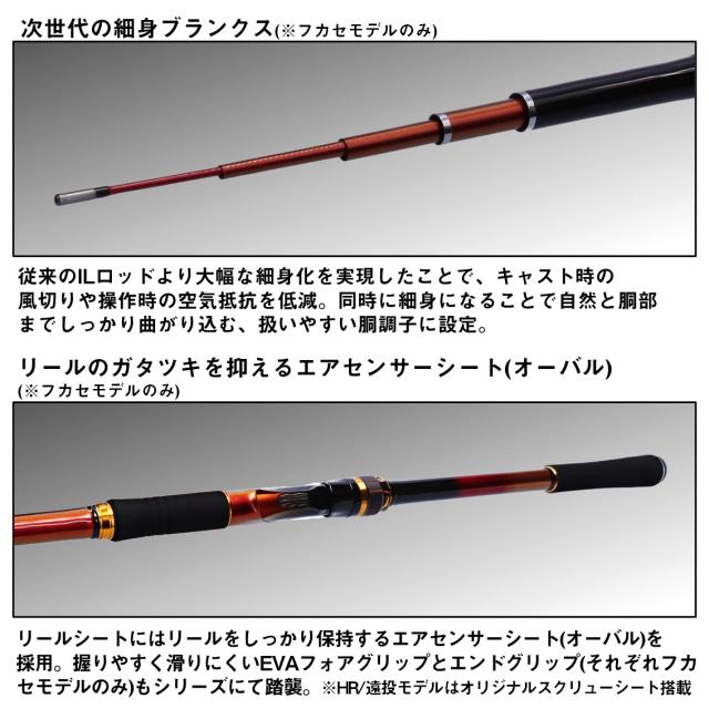 ダイワ 磯竿 INTERLINE 大島 FLAME HAWK 1-53 23年モデル 【公式通販】
