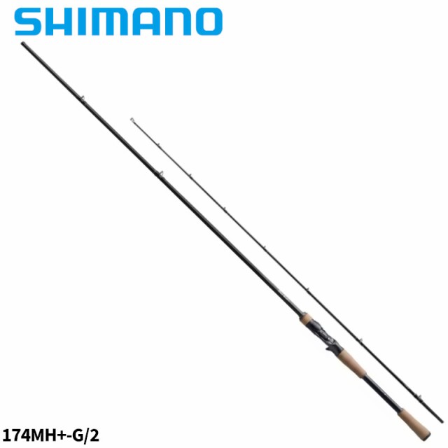 シマノ バスロッド バンタム 174MH+-G/2 23年追加モデルの通販は