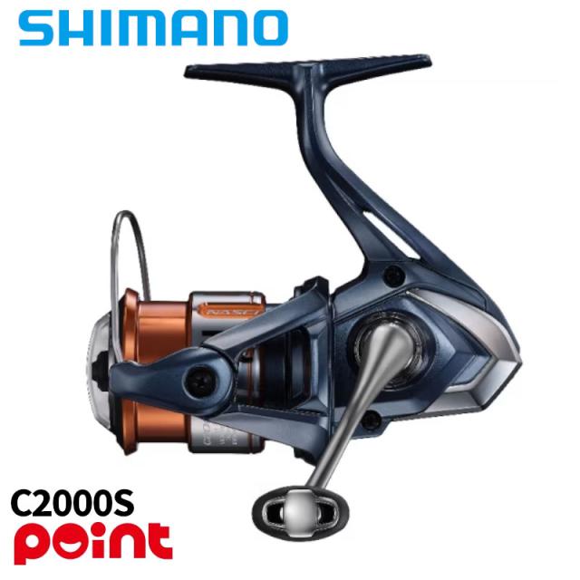 シマノ スピニングリール 26 ナスキー C2000S