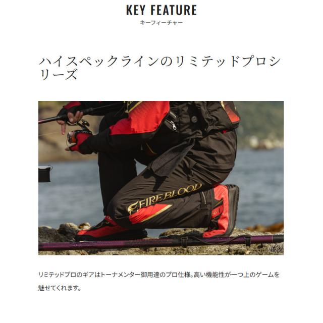 シマノ フットウェア リミテッドプロゴアテックスシューズ 26.5cm リミテッドホワイト FS-140X