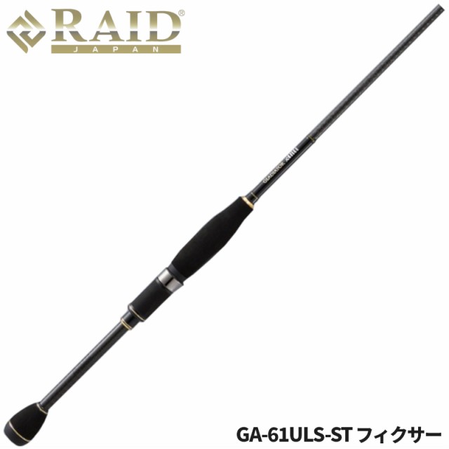 レイドジャパン バスロッド グラディエーター アンチ GA-61ULS-ST フィクサー バスロッド【大型商品】【同梱不可】【他商品同時注文不可