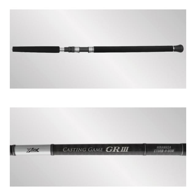 CASTING HIRAMASA 79S 船竿 CASTING HIRAMASA 79S 船竿 - メルカリ