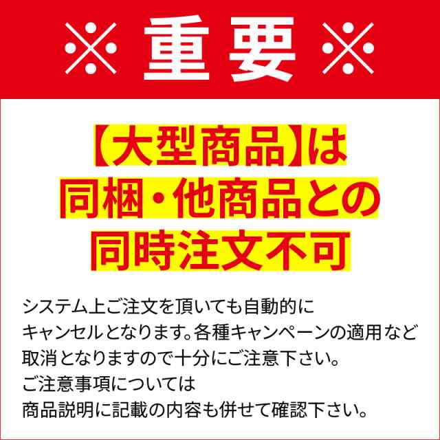 アピア グランデージ アトラス ブルーランナー 105HHH/PS【大型商品】【同梱不可】【他商品同時注文不可】