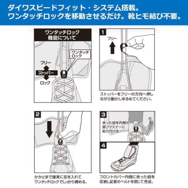 ダイワF1スペシャルシューズ F1SP-3500 27.0cm ブラック