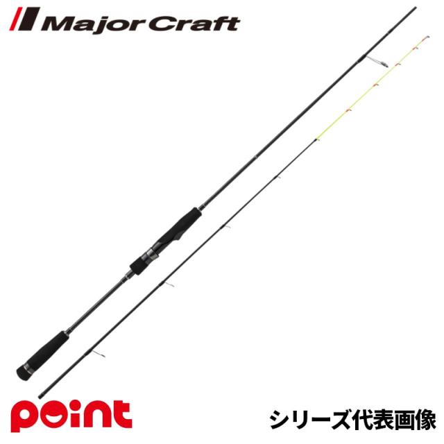 メジャークラフト エギゾースト5G EZ5IM-S632MH イカメタルモデル スピニング